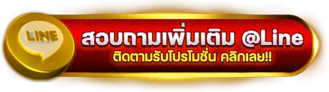 อู้ฟู่789